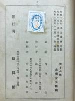 雲と兵隊