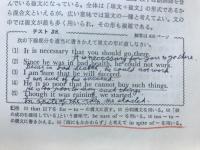 英語の基礎