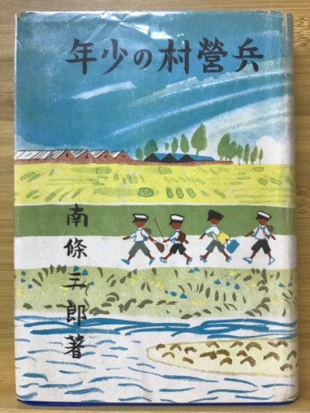 新自修英文典(山崎貞 著 ; 毛利可信 増訂) / 古本倶楽部株式会社