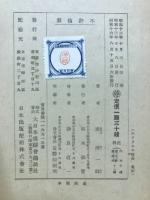 ルックネル艦長 : ドイツ魂物語