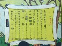 一丁目一番地
