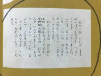 赤ノッポ青ノッポ : 長編漫画