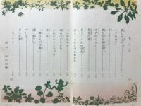 一茶さん