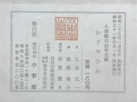 かぐやひめ