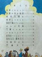 西遊記