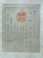 西遊記