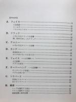 ロッククライミング