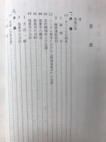 ヘーゲルの精神現象学