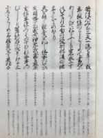 剣之心