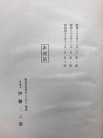 剣之心