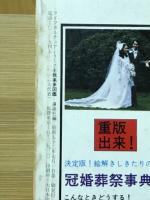 我楽多 (アンチック) 図鑑