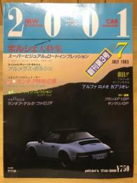 2001　1983年7月号