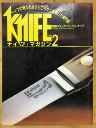 Knife : ナイフ・マガジン　1987年2月号