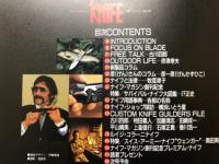 Knife : ナイフ・マガジン　1986年12月号