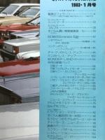 スクランブル カー・マガジン　1938年1月号