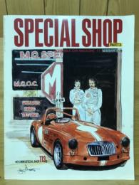 スクランブル カーマガジン No.77　SPECIAL SHOP PART3　1986年5月増刊号