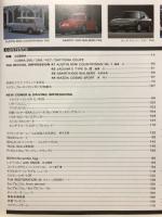 スクランブル カーマガジン No.66