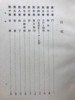 門・塀及垣