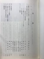 しずおかの女たち　特集 占領下の静岡