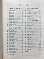 スタンダー 数学Ⅰ　教科傍用