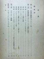 ウェバー 概観世界史