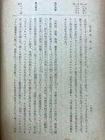 ウェバー 概観世界史