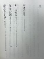 桜 : 句集