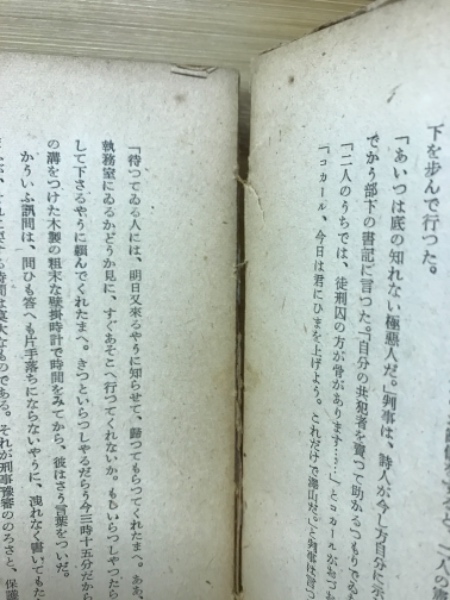 特別展示 江戸の長編読みもの －読本・実録・人情本－ - 催し物
