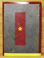 団子二等兵