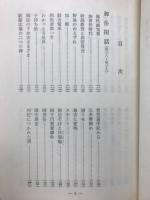 奥多摩余滴