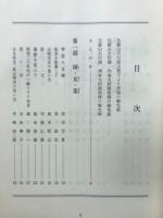 菩提樹