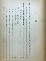 ニーチェとキリスト教