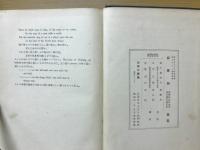 キプリング詩集