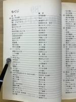 '89 有線ベストヒット