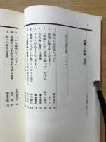 北電への手紙 : Stop泊原発!!私たちの気持伝えたい