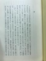 我にとりて生くるはキリストなり