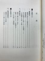 還暦迎えた若きマザックのきのうとあす