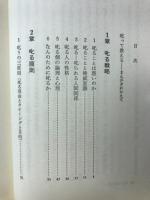 叱り上手