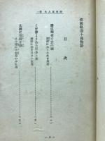 好色五人女