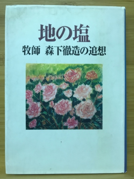 訳あり☆造花束4点 - 2