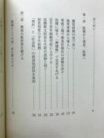 真心にこたえて