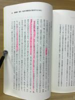 誰にでもできる学力アップ