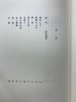 風のなき日々