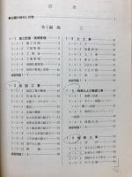 1級建築士合格シリーズ