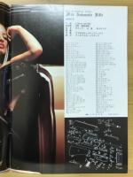 BULLET マルシン工業　カタログ