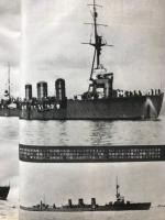 丸　エキストラ版　実録・軽巡洋艦戦史