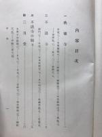 賓雲抄