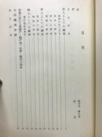 古田織部の生涯
