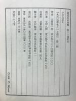 小さな証し