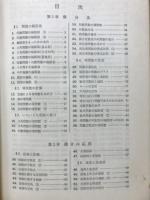 数学